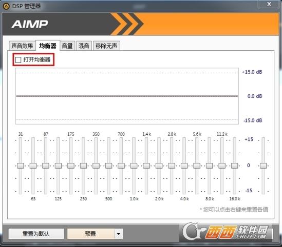 aimp最好版本,音频转换编辑,便携版.