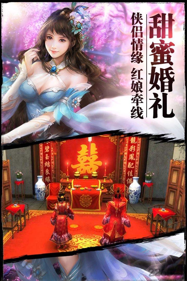 紫青双剑果盘版下载,紫青双剑,仙侠手游,rpg手游