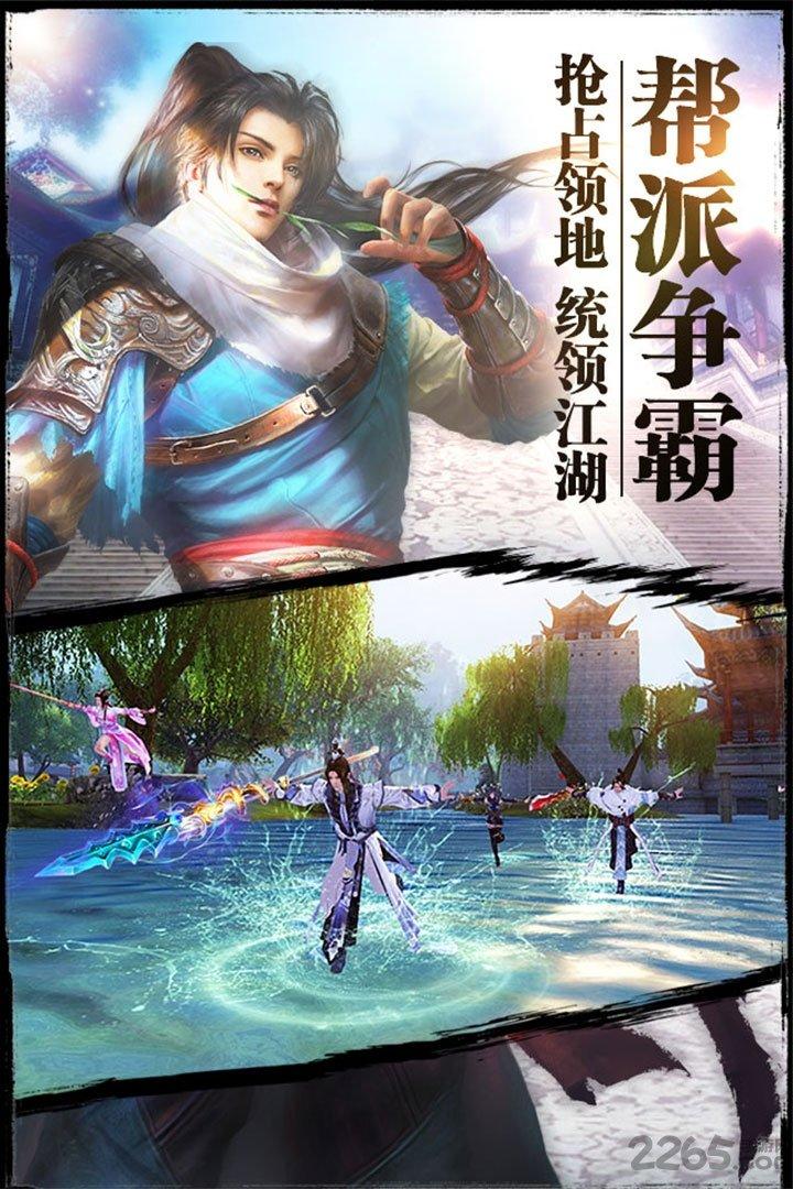 紫青双剑果盘版下载,紫青双剑,仙侠手游,rpg手游